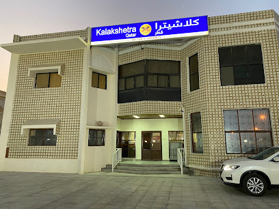 Kalakshetra Wakra - Doha - +974 4017 6415