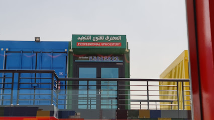 المحترف لفنون التنجيد - Doha -