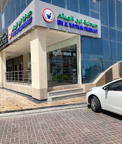 Abu Hamour branch - Doha -