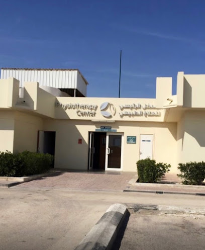 Outpatients Physiotherapy Center - Qatar|Al Khor|Unnamed Road|MFMX+F5J