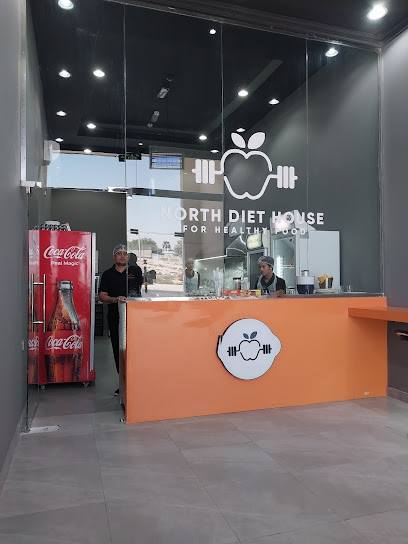 نورث دايت هاوس North Diet House - Qatar|Al Ruwais|745