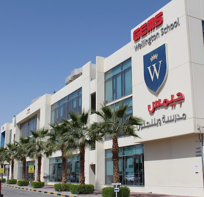 GEMS Wellington School - Qatar - Doha - +974 4041 7444