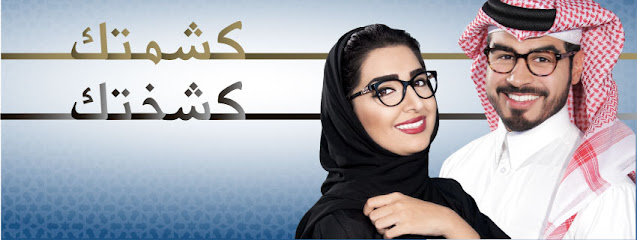 Qatar Optics - Doha - +974 4483 3349