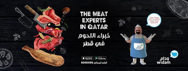 Widam Slaughterhouse North مقصب ودام الشمال - Lusail - +974 4473 1017