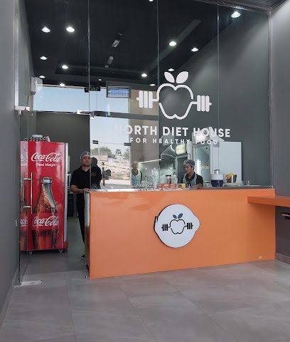 North Diet House نورث دايت هاوس - Doha - +974 6694 7174
